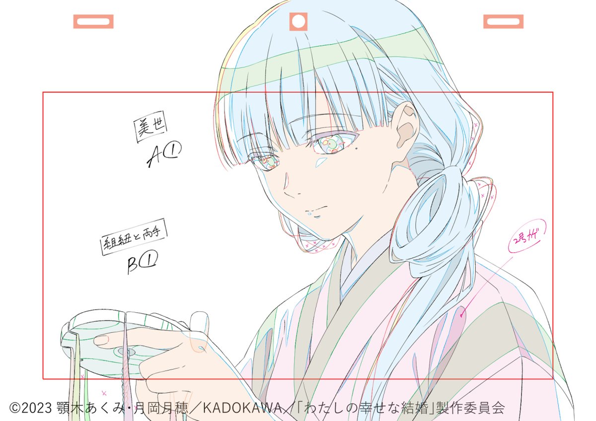 私の幸せな結婚。OP原画、最終話作監、版権等ちょびちょびとお手伝いしてました…!二期決定もめでたい!
掲載許可頂いたのでOPの担当原画を一部掲載しておきます。
#わたしの幸せな結婚 #わた婚アニメ 