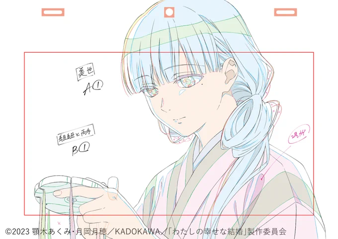 私の幸せな結婚。OP原画、最終話作監、版権等ちょびちょびとお手伝いしてました…!二期決定もめでたい!
掲載許可頂いたのでOPの担当原画を一部掲載しておきます。
#わたしの幸せな結婚 #わた婚アニメ 