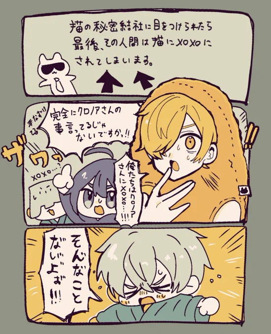 黒幕さん!?🐈‍⬛ 