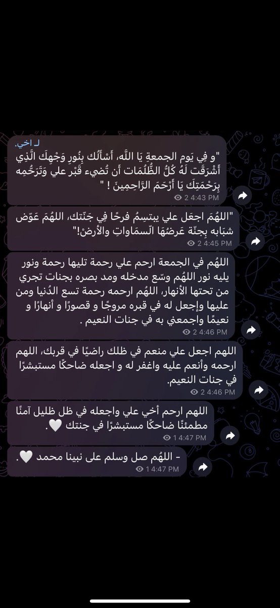 ع. tweet media