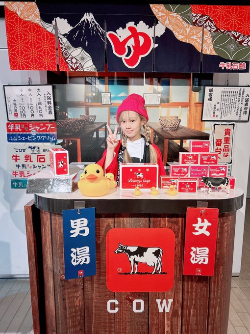 Twitterのコスプレ画像20