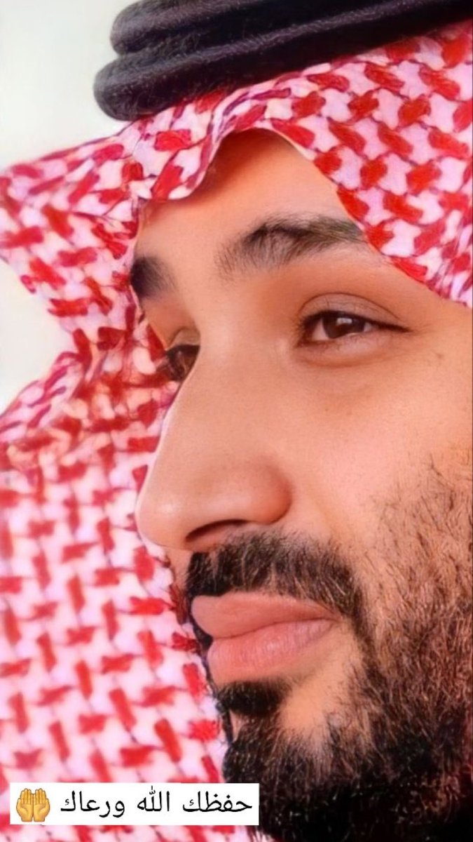 اللهم انصر عبدك #محمد_بن_سلمان نصراً عزيزاً تُعزّ به الدين وتُعلي به راية التوحيد اللهم احفظه  وسدّد خُطاه وبارك له في عمره وحقّق مساعيه و وفّقه لما تحبه وترضاه  اللهم أعنه على ماحمل من مسؤولية وعلى خدمة الحرمين الشريفين  وأجزه عنّا خير الجزاء  .