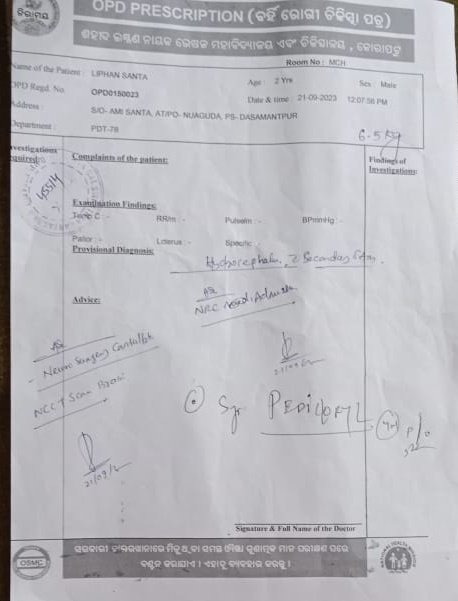 Collector and District Magistrate, Koraput tweet media