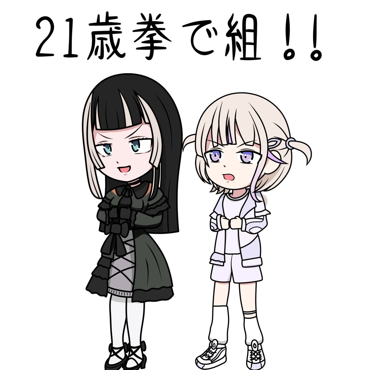 デフォルメに初挑戦です
#らでん似絵 
#はじめ武勇伝 