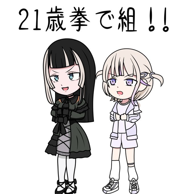 デフォルメに初挑戦です
#らでん似絵 
#はじめ武勇伝 