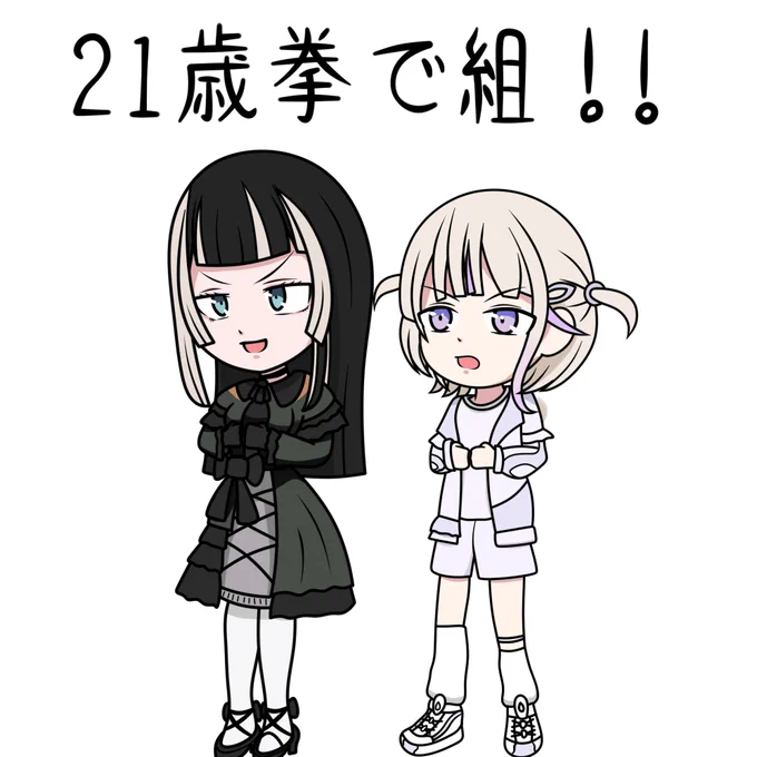 デフォルメに初挑戦です
#らでん似絵 
#はじめ武勇伝 