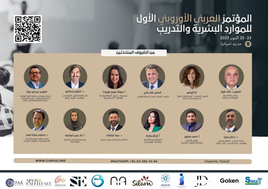 CINPAA سينبا للتدريب والاستشارات tweet media