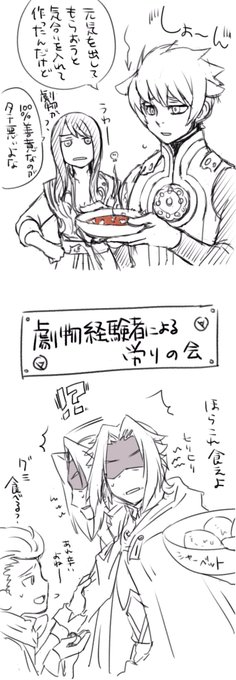 おまけ特典直筆描き下ろしイラスト色紙 一覧表①(ドラゴンボール篇 