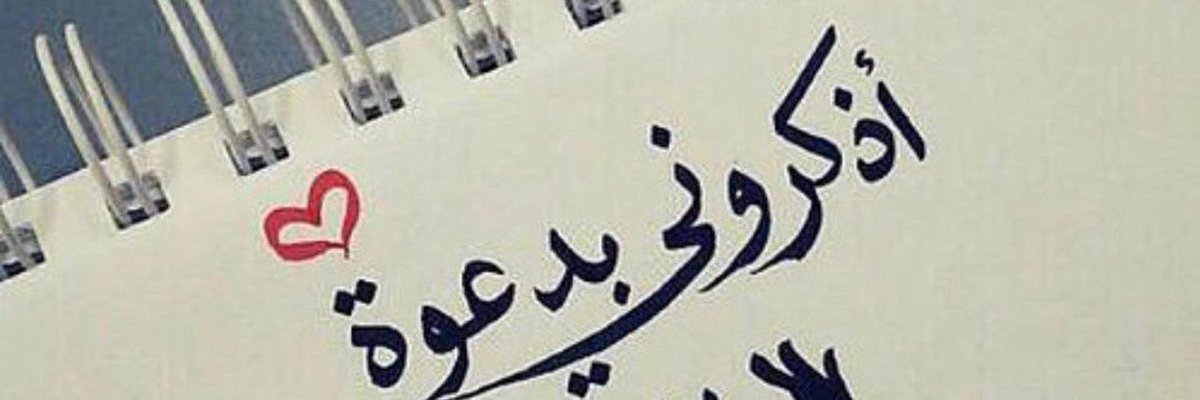 عــآليىٌ مسسسسستوَﺎَهَـٰ ¹♩℘ tweet media