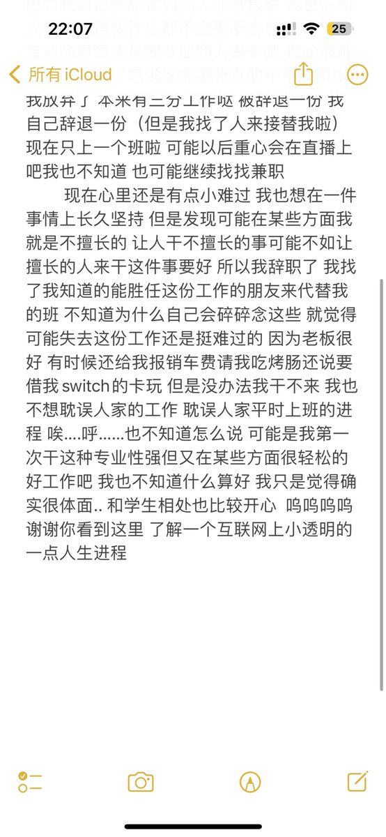 黄推福利内容 - 小奶猫猫的精彩图片 福利姬小奶猫猫分享的黄推图片2 - 网红私拍内容