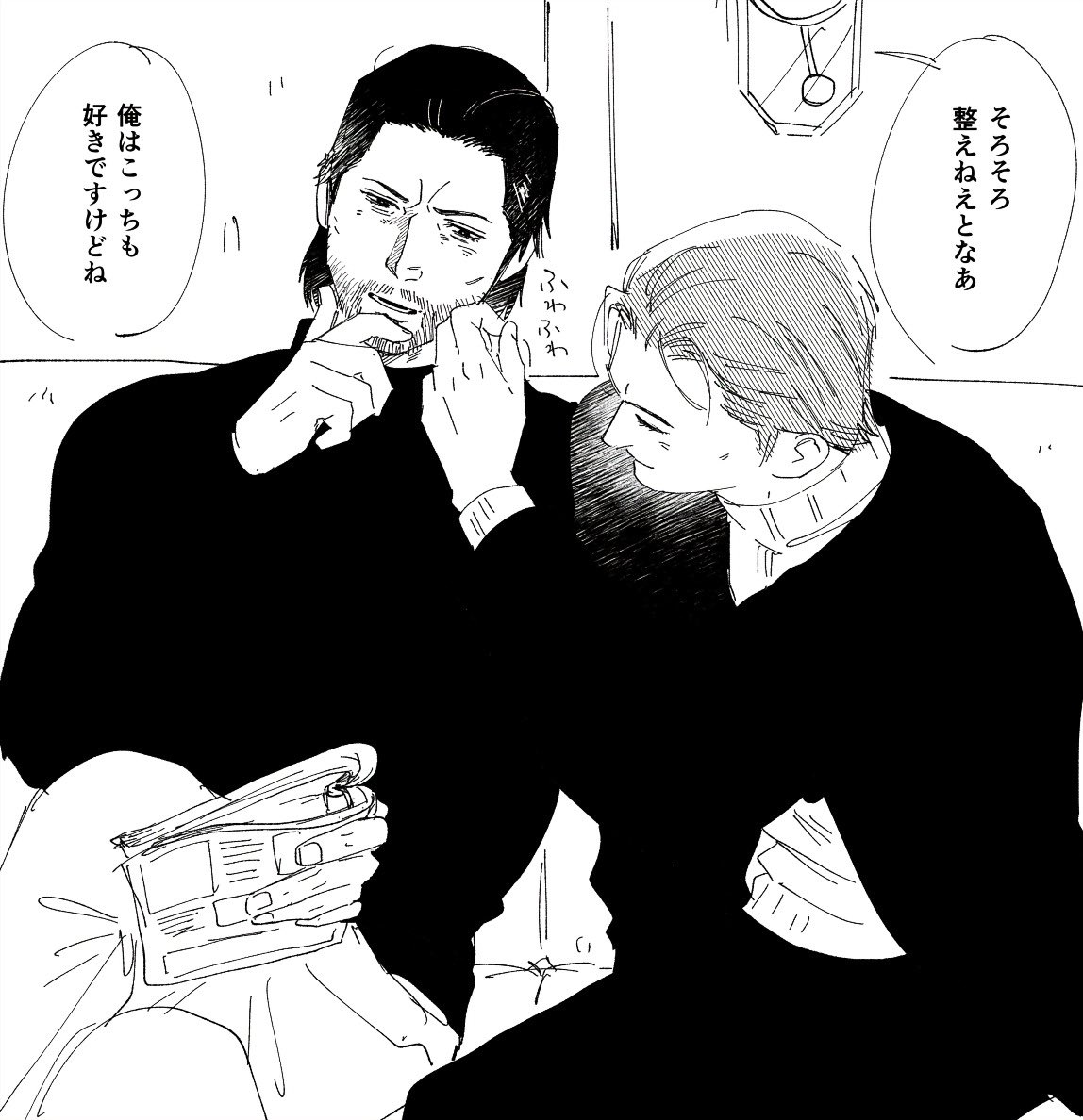 🎣デェミネ6⃣🦒 すごい。自分だけが大喜びするのをせっせと描いてる感覚。これぞインターネッツお絵描きマンや 
