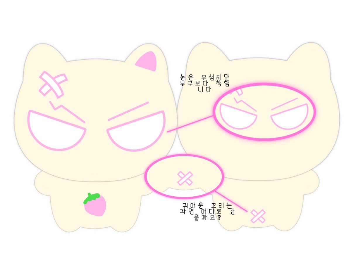 이치고냥 tweet media