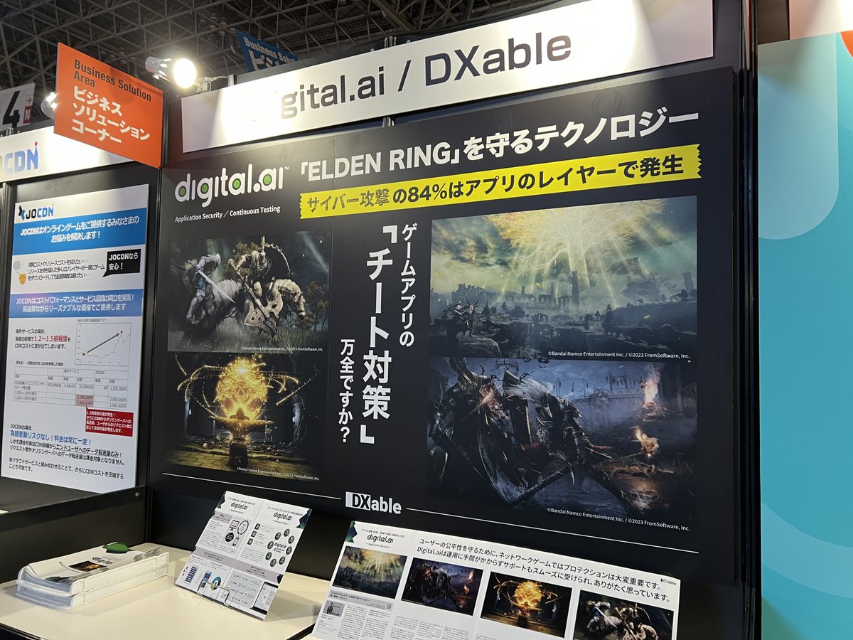 Digital_Accels's tweet image. 東京ゲームショウビジネスデイで弊社ブースに立ち寄ってくださった皆さま、ありがとうございました！
一般公開は週末も開催されているので、引き続きお楽しみください🙌
#TGS2023 #東京ゲームショウ #digitalai