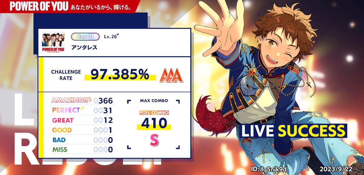 MRKRrobber's tweet photo. 【#POWER_OF_YOU】

Tani Yuukiさんが歌う応援CMソング
『アンタレス』をプレイしたよ！

サイン入りビジュアルボードがもらえるキャンペーンに応募完了♪

ID：fq5njk9d

キャンペーンの詳細はこちら
https://t.co/JIkeOIUWXy

#アンタレスを遊ぼう #あんスタ https://t.co/vXEIuYeXXk