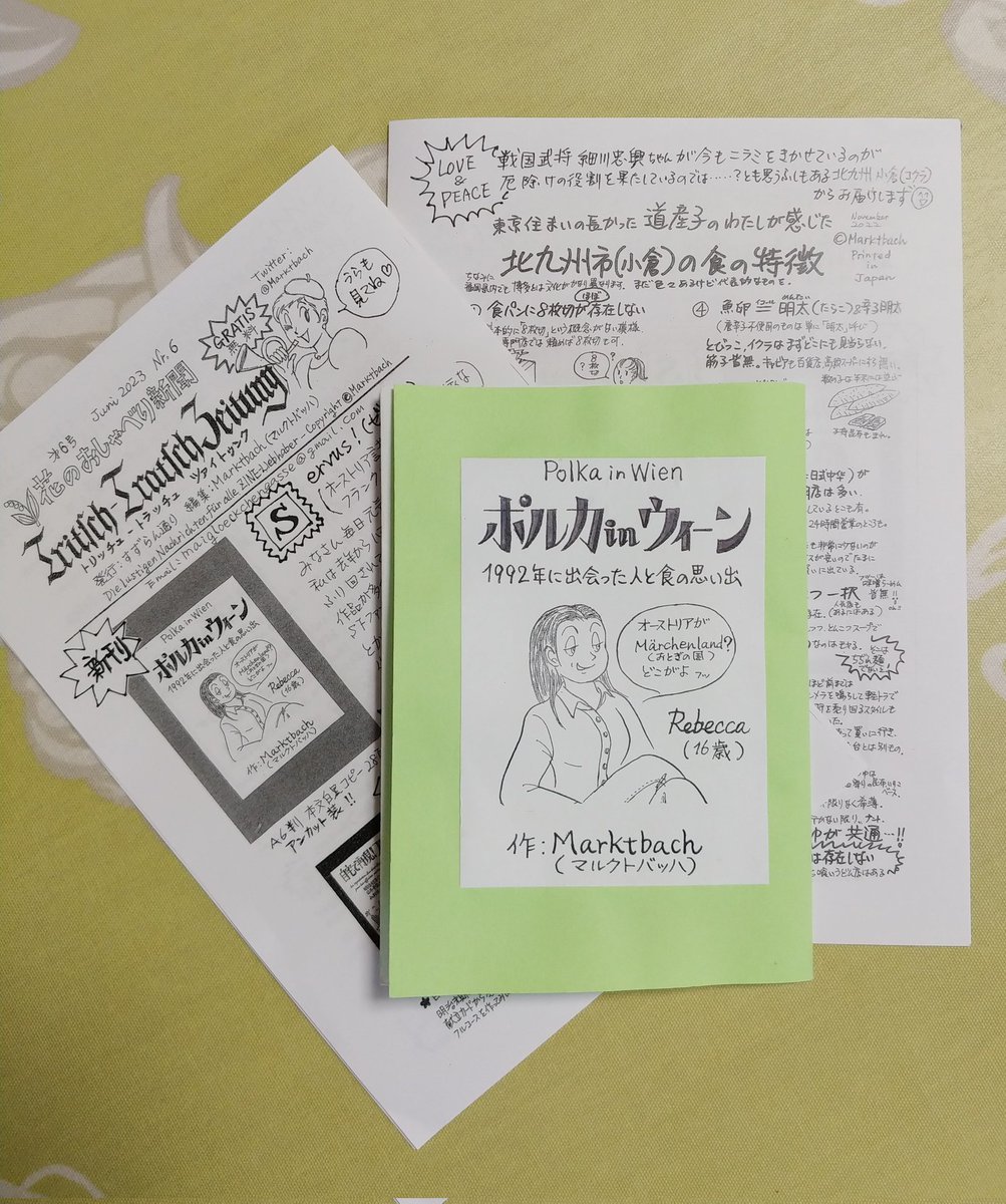Marktbach's tweet photo. #おもしろ同人誌バザール に出品します！

＊ハンズ横浜店 9/6(水)-10/4(水)
「ウィーン日記1992 カフェ編」「ポルカ in ウィーン」

＊ハンズ心斎橋店 9/23(祝)-10/9(月祝)
「ウィーン日記1992 カフェ編」
「コーヒーによく合うオーストリア菓子」

#おもバザハンズ

https://t.co/VOXQJRO4xU https://t.co/s6LPQXqzSs