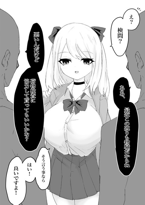 ここでちょっとしたお話の先行公開はじめました。
興味ある方は是非よろしく。(1/3)
https://t.co/koB9ipyG3R 