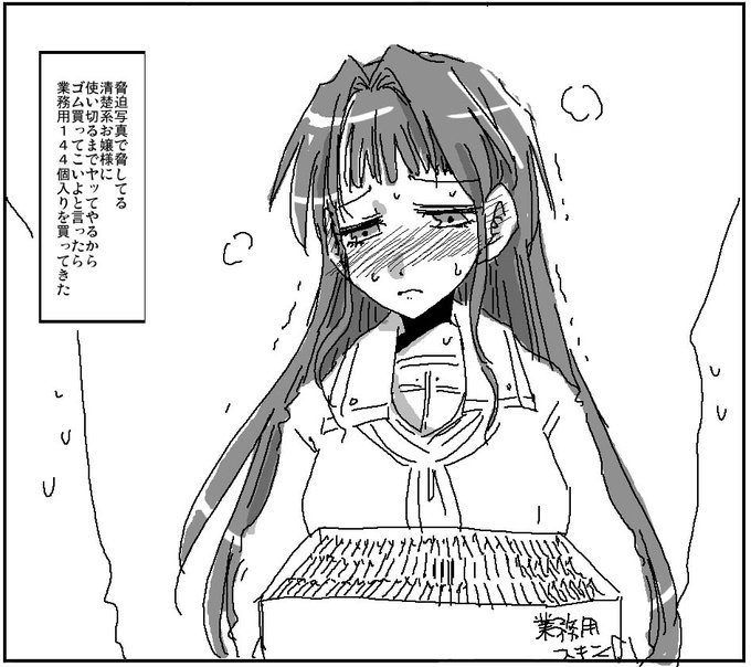 #過去に伸びた1枚を載せてまた伸びるのかチャレンジ 