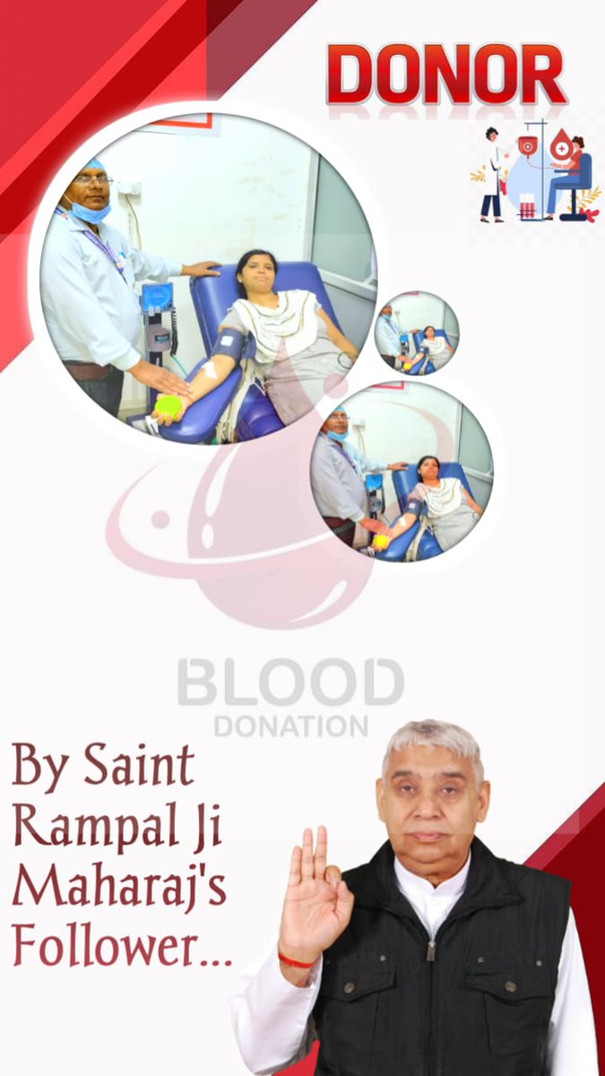 #SantRampalji #SatlokAshram #kabirisgod #Blood_Donation #रक्तदान_महादान संत रामपाल जी महाराज जी के शिष्य द्वारा जरुरतमंद को ब्लड डोनेट किया