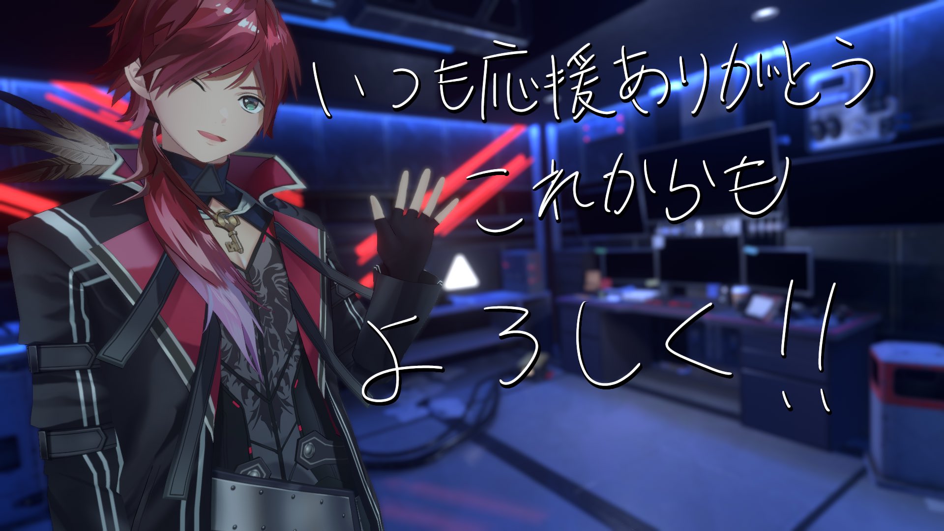 にじさんじ×STARTERコラボアウター_ローレン・イロアス 点き にじさんじ×STARTERコラボアウター_ローレン・イロアス 点き