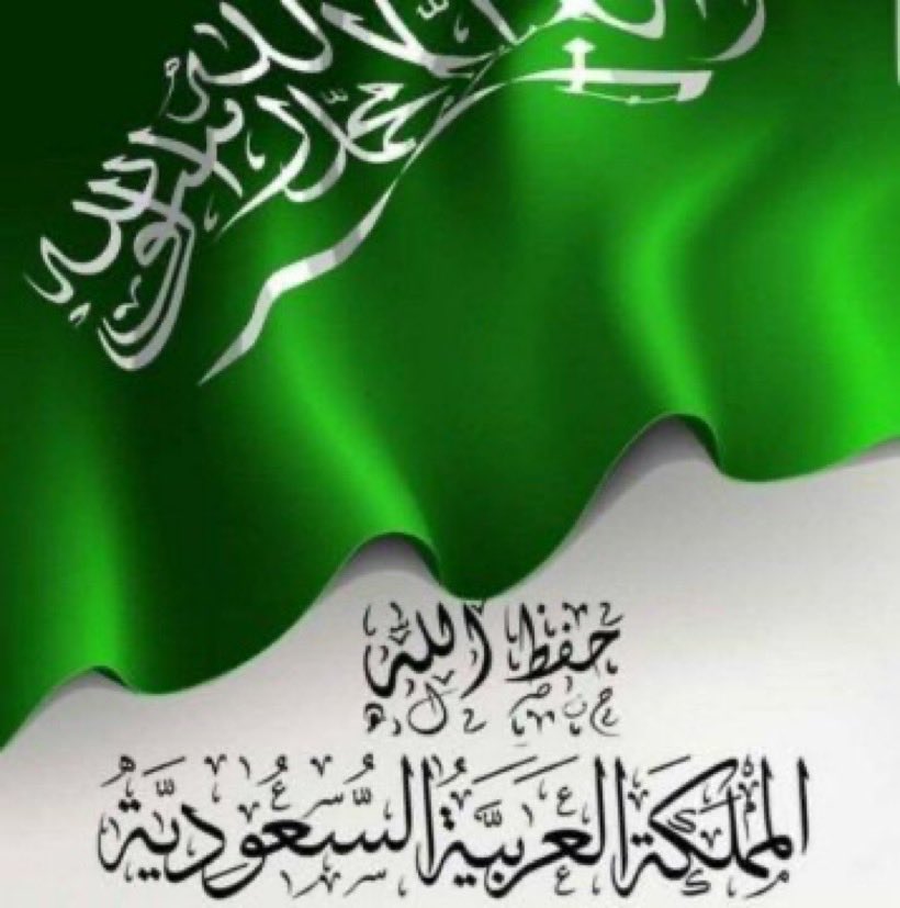 S_Harfash's tweet photo. # نحلم ونحقق https://t.co/8VsWInN7wT