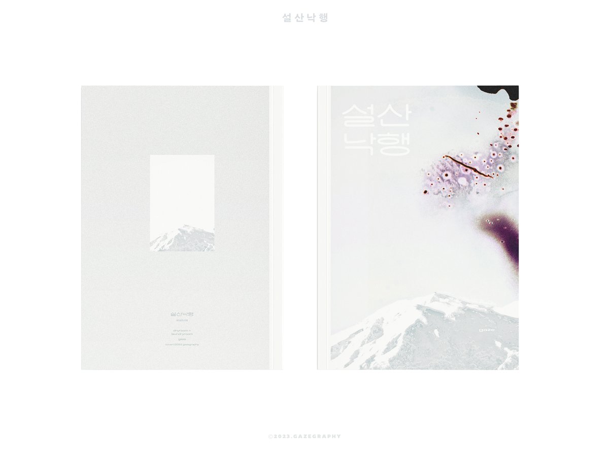gazegraphy's tweet photo. 레디메이드 표지 분양

 35. 설산낙행

문의 DM
https://t.co/piLgEKasul
©𝗴𝗮𝘇𝗲𝗴𝗿𝗮𝗽𝗵𝘆 https://t.co/68LPOUM2n4