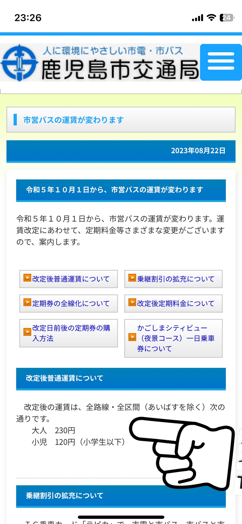 imgrc0106145073.jpg