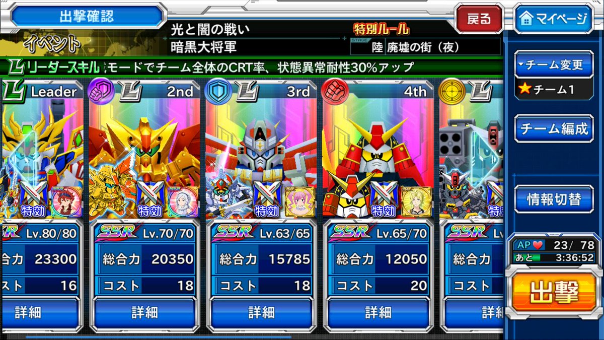 BOSS_B72's tweet image. お気に入りのスパロボパイロット
四代目頑駄無大将軍

SDガンダムはいいぞ
#スパロボ愛キャンペーン2023夏