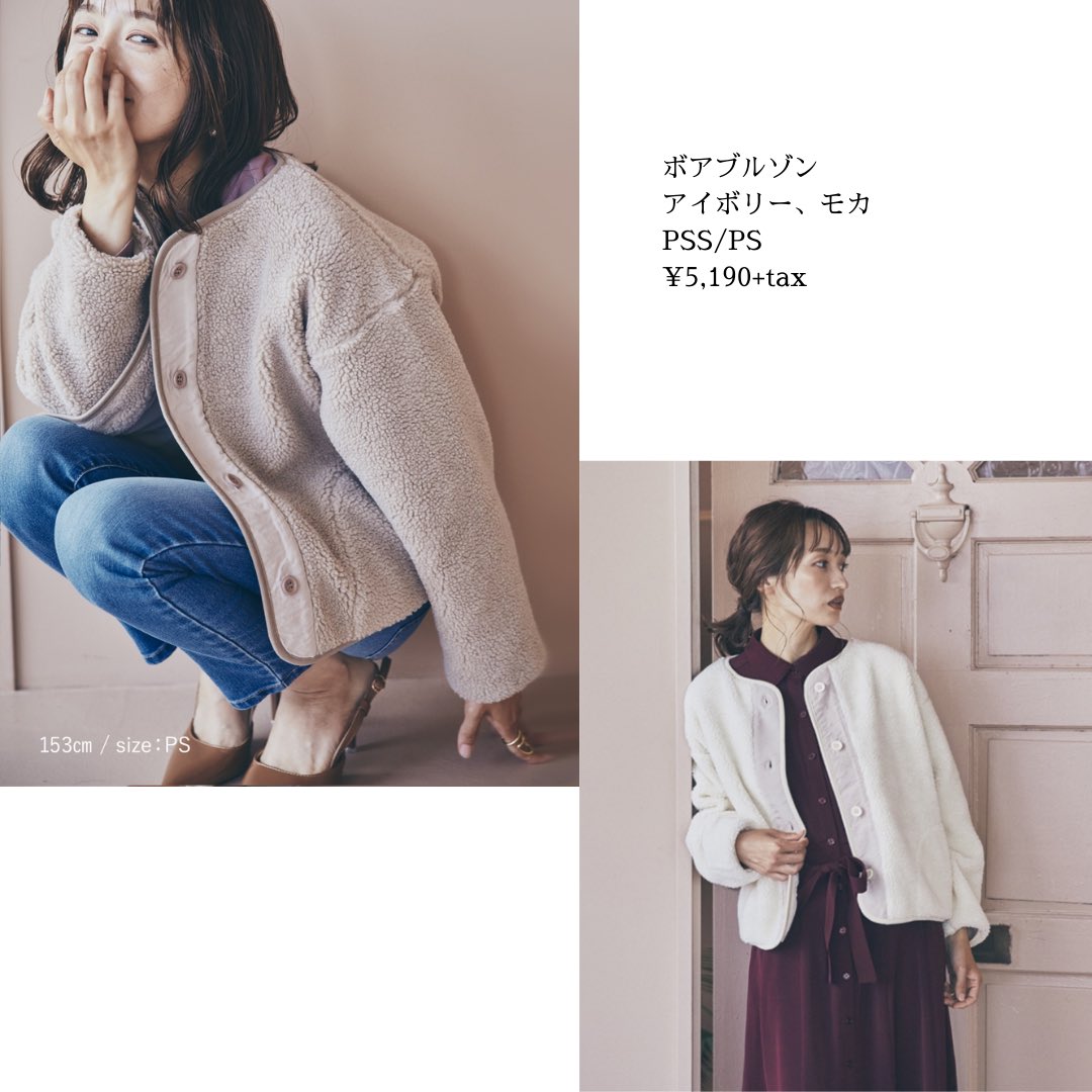 小柄女性向けプチプラファッション「プッチージョ」 (@nissen_petitjo