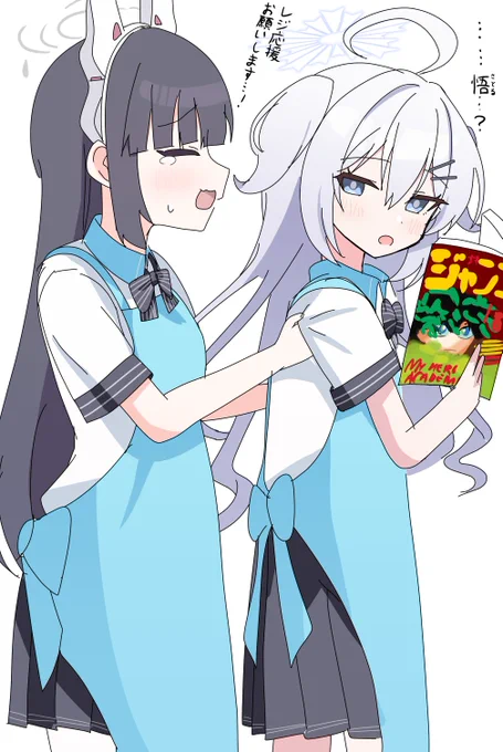 レジ前行列で泣く霞沢ミユちゃんとそれどころではない𝑆𝐼𝐴𝑁ちゃん#ブルーアーカイブ #ブルアカ 
