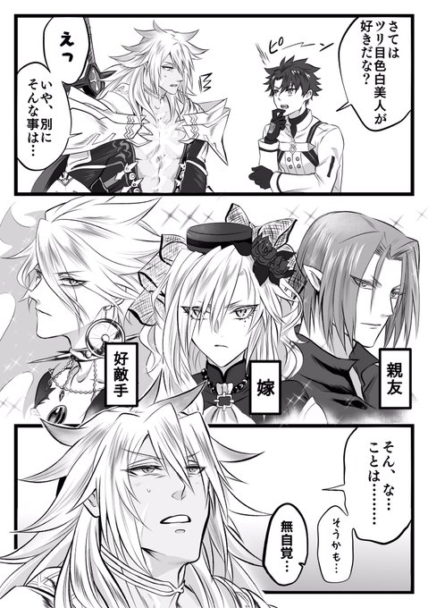 ジクフリの好み漫画も再掲させてください
地味に気に入ってるんです 