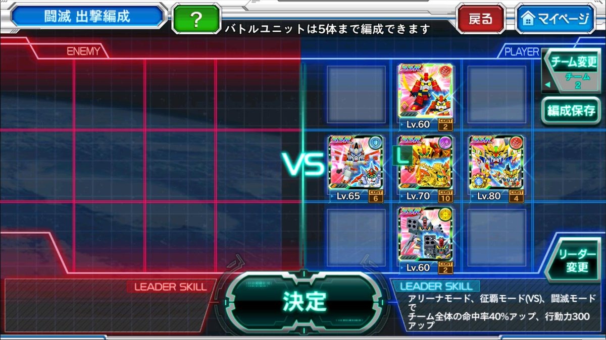 BOSS_B72's tweet image. お気に入りのスパロボパイロット
四代目頑駄無大将軍

SDガンダムはいいぞ
#スパロボ愛キャンペーン2023夏