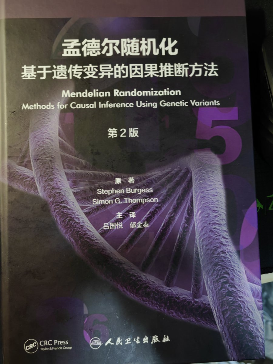 Proud to say our Mendelian randomization book is now available in Chinese: pmphmall.com/gdsdetail/6477…. This translation is the result of months of co-operation with a network of researchers and academics in China. We hope this enables a wider audience to benefit from its contents.