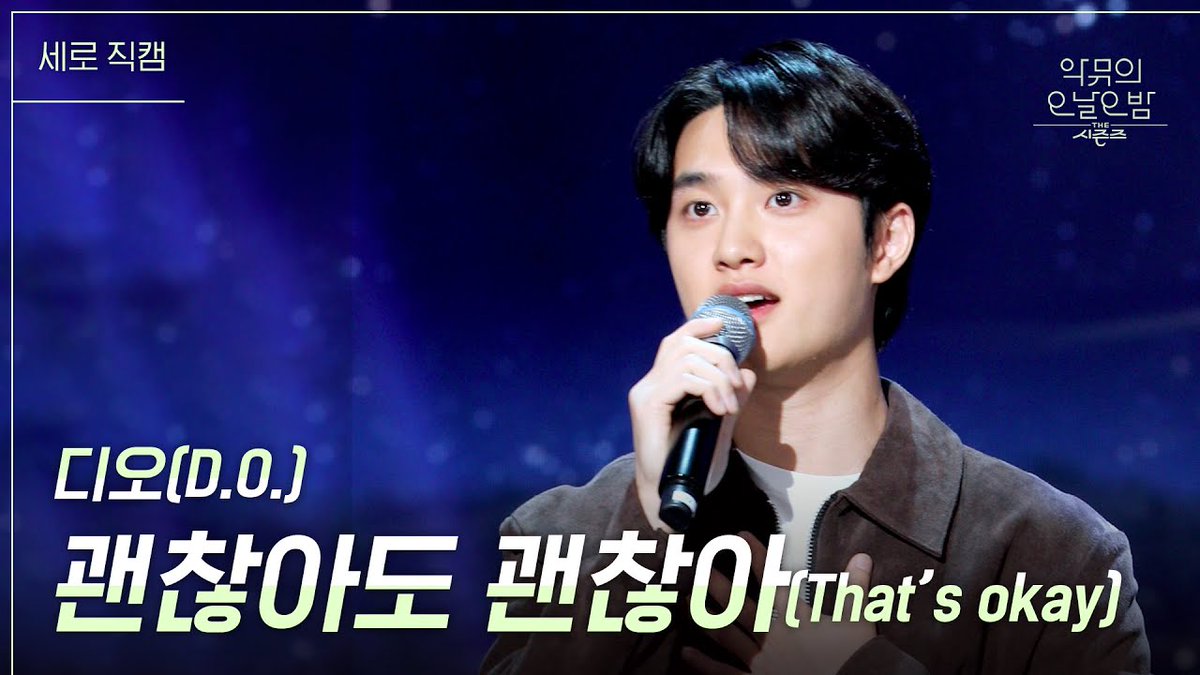doh_dandan's tweet photo. KBS Kpop YouTube 경수 Clip🎬

좋아요와 댓글🙇‍♀️🙇‍♀️
https://t.co/WE7y1ZvtwU

https://t.co/pWjnYhvSka

https://t.co/Zhf3T8ZLUM

https://t.co/3NMs1iiCFJ

#도경수 #디오 #DohKyungSoo #kyungsoo #DO (D.O.) #ドギョンス #都敬秀 #기대 #디오_기대 https://t.co/XzwgwPKutI