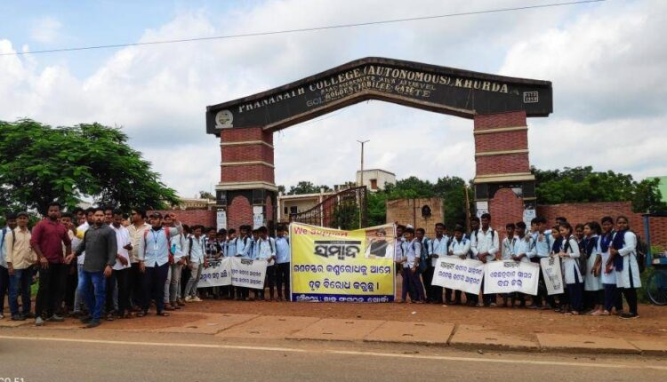 sambad_odisha's tweet photo. ସମ୍ବାଦ ଉପରେ ଆକ୍ରୋଶମୂଳକ ପଦକ୍ଷେପ ବିରୋଧରେ ଖୋର୍ଦ୍ଧା ଛାତ୍ର ସଂଗଠନର ବିକ୍ଷୋଭ
#Sambad #StudentUnionProtest #Khordha #Odisha 
https://t.co/99AgHN4AcM https://t.co/SjK7V9JIR7