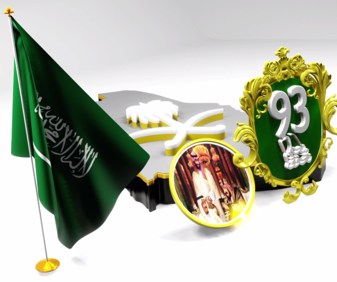 RetweetH55's tweet photo. تحميل فيديو 3d اليوم الوطني السعودي 93 -2023
#اليوم_الوطني_93_السعودي 

https://t.co/TBt8CVWi18 https://t.co/jzTieIuScl