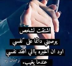 صقر الجزيره (@bwbrhymlsmyry2) on Twitter photo 