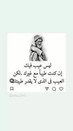 صقر الجزيره (@bwbrhymlsmyry2) on Twitter photo 