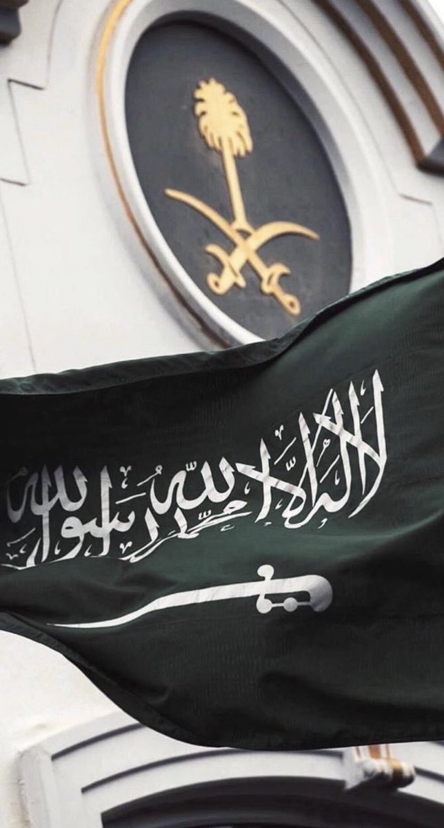 drfahadbinabbas's tweet image. كل عامٍ وولاء يتجدد كل عامٍ وهي لنا دار  🇸🇦💚
#SaudiNationalDay93  #اليوم_الوطني_93_السعودي