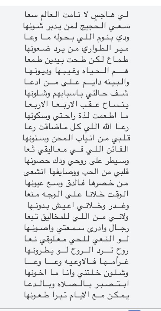 قصيدة لي وشرفها بالمجاراه الشاعر العلم مقحم دحيم الغنامي <a href="/MBD_ALGhnami/">muqham</a>