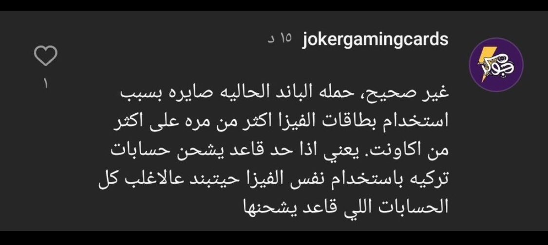 3kMajeed's tweet photo. @albra_zh ترى هذا الخبر غلط وهذا هو الدليل معليش حذفت التغريدة https://t.co/v8YiKsHUDI
