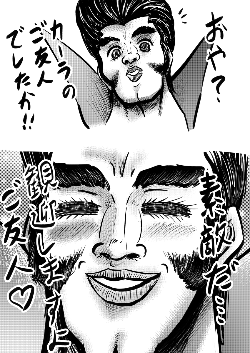 アーマードコアⅥより「オーネスト・ブルートゥ」のキャラデザを考えてた。 