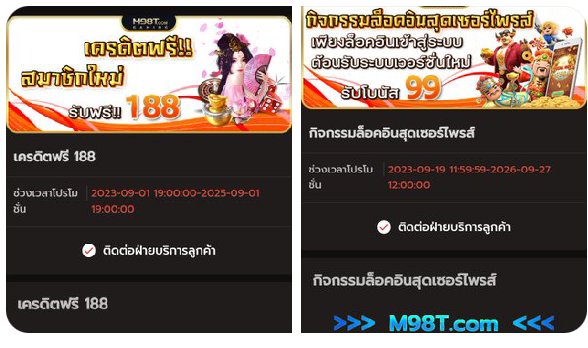 IIYANGWA55's tweet photo. #เครดิตฟรี188 สมัครกดรับเลย
สนใจ https://t.co/immAdpLog4
รีทวิต หัวใจ คอมเม้น #แจกจริง
#เครดิตฟรี #เครดิตฟรีไม่ต้องฝากไม่ต้องแชร์ #เครดิตฟรีล่าสุด #เครดิตฟรีกดรับเอง #สล็อตเครดิตฟรี #สล็อตเครดิตฟรีล่าสุดวันนี้ #เครดิตฟรีสมาชิกใหม่ #M98U https://t.co/deeUtZNCSp