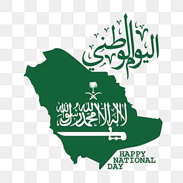 abz9090's tweet photo. Today is 93nd anniversary of our dear homeland. and long live our country and long live the kingdom of Saudi Arabia under the protection of the homeland King Sulman bin Abdulaziz. today we're celebrating the pride and the glory day of our homeland. https://t.co/e9ngoWLT9s
