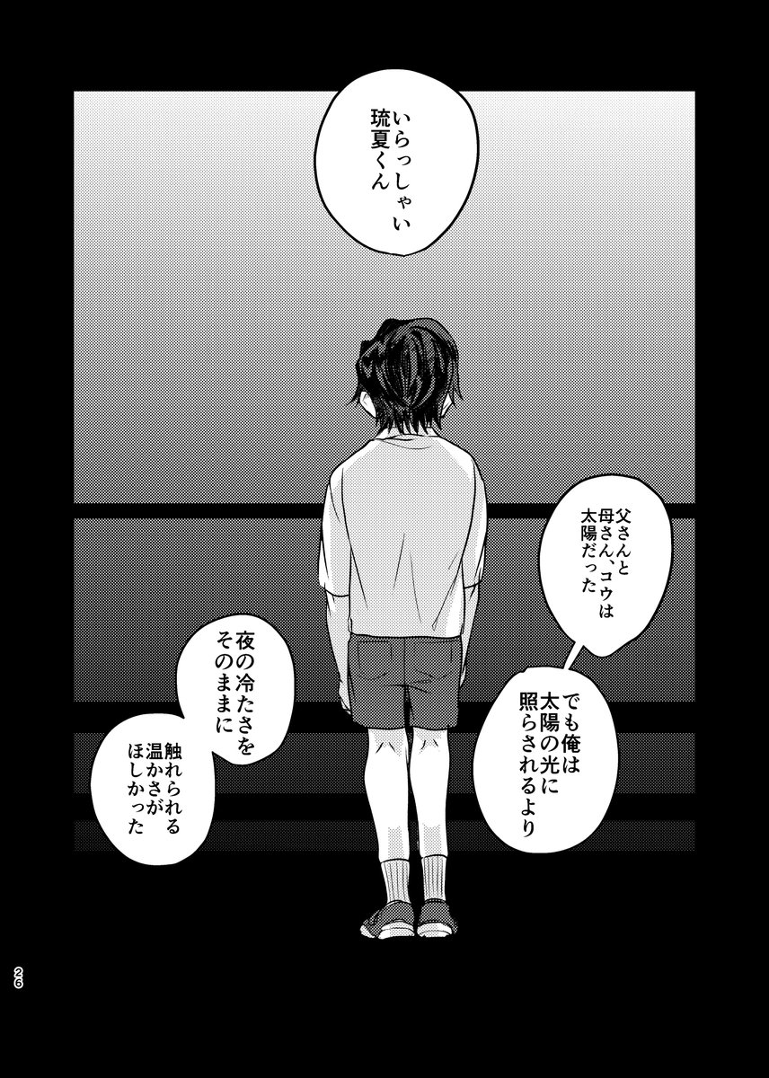 【7/10】 