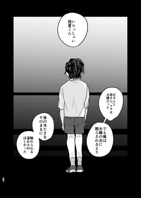 【7/10】 