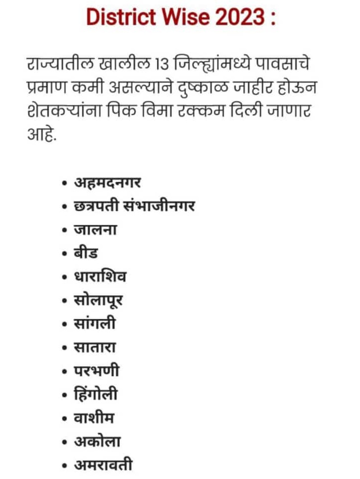 MarotiBhalerao's tweet photo. #shetkari #शेतकरी #Maharashtra https://t.co/XTQZ0vACOx