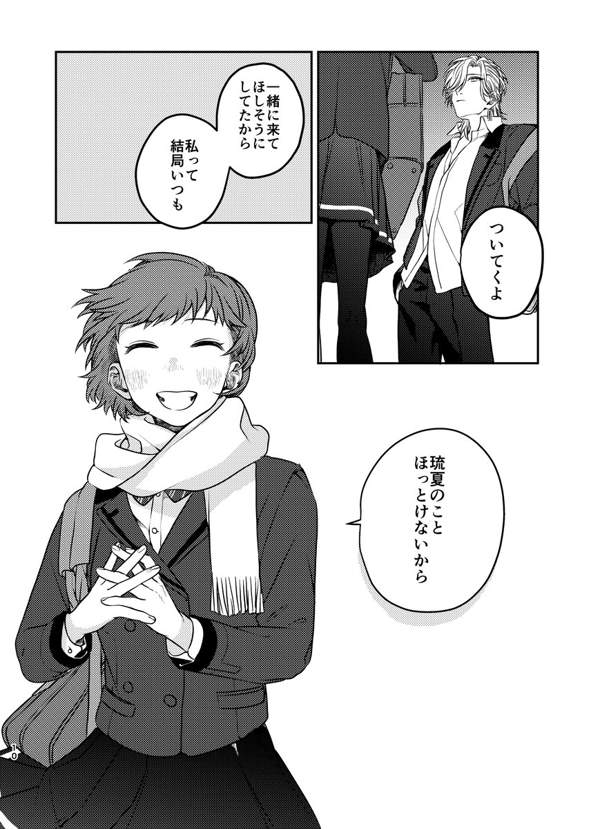 【3/10】 