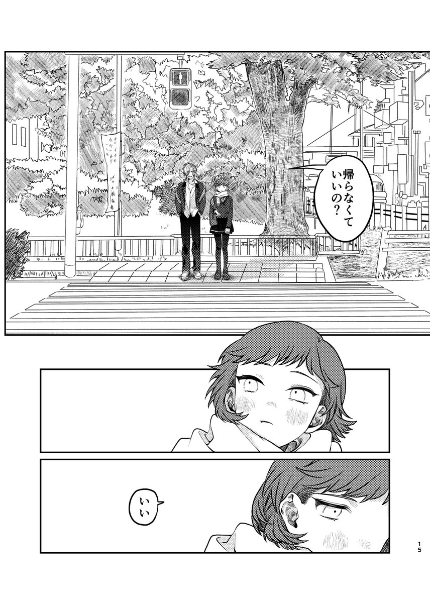 【4/10】 