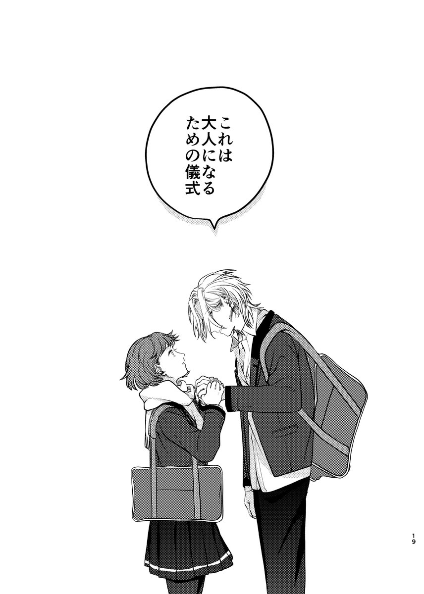 【5/10】 