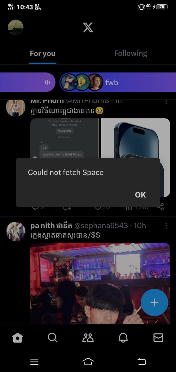 long66592's tweet photo. មានអ្នកណាដូចញុមអត់🙂 https://t.co/QfSTedxepb